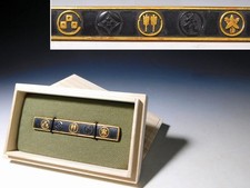 Ko-Goto Schule High Grade