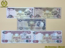 260 Dirhams United Arab Emirates Schein Banknote 2 x 5 + 50 + 2 x 100 Dirhams 08