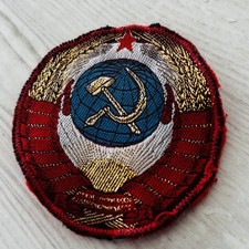 Sowjetunion UdSSR Stoffemblem