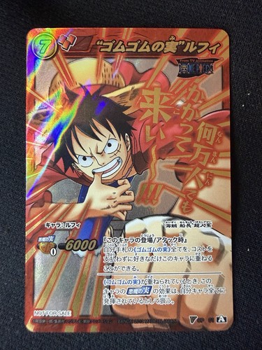 Miracle battle carddass - miracle,