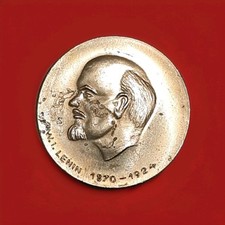 Medaille W. I. Lenin, DDR-35mm