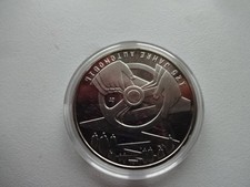10 Euro Gedenkmünze 2011 "