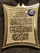 Allah Fatima Islam Halskette in Gold Religion  Gebet Moshe Heilige Schrift