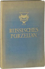 G Lukomskij RUSSISCHES