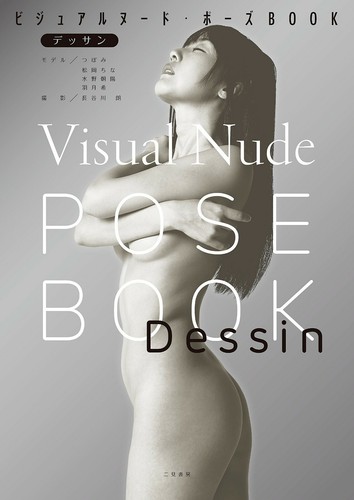 Visual nude pose - visual,