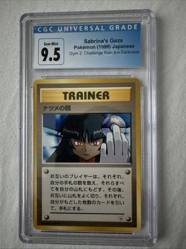 Sabrinas gaze pokémon 1999 - gaze,