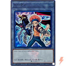 Token (Crow and Black-Winged