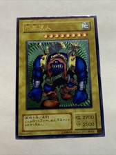 Sengenjin Sexy Card Holo Anime