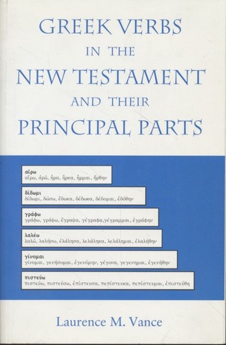Greek verbs the new - greek,