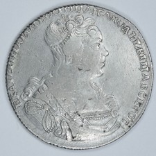 Rubel 1727 СПБ,  Katharina I, sehr schön, Porträt nach rechts, sehr selten R3 !
