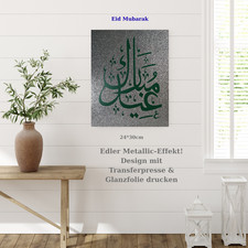 Eid Mubarak Wandbild