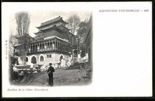 AK Paris, Exposition