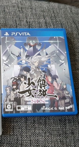 Liberation maiden sin ps3 psv - maiden,