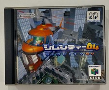 Sim City 64 (N64 DD) |