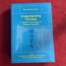 Understanding Chinese: A Guide to the Usage of Chinese Buch Atlantic Books