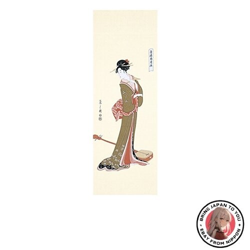 Neu sanyo shoji - neu,