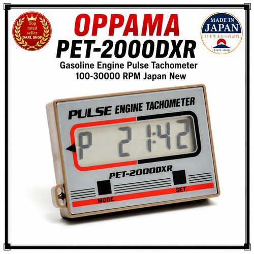 Oppama pet 2000dxr benzinmotor - oppama, pet-2000dxr