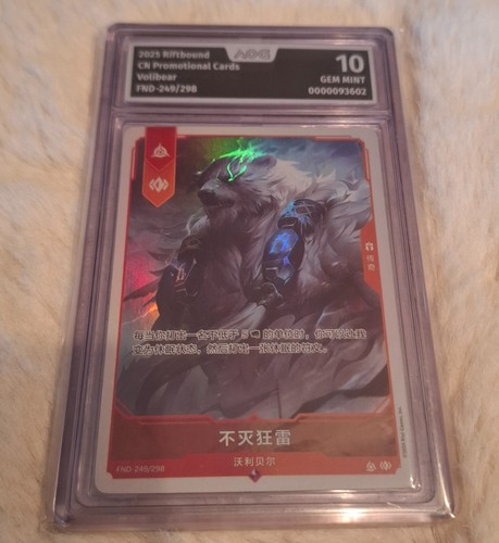 Volibear relentless storm - volibear,,