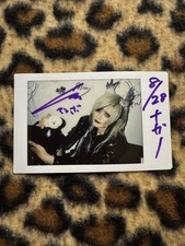 Cheki Shiyu azavana ashmaze