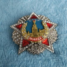 Russland Udssr WW2 Orden des