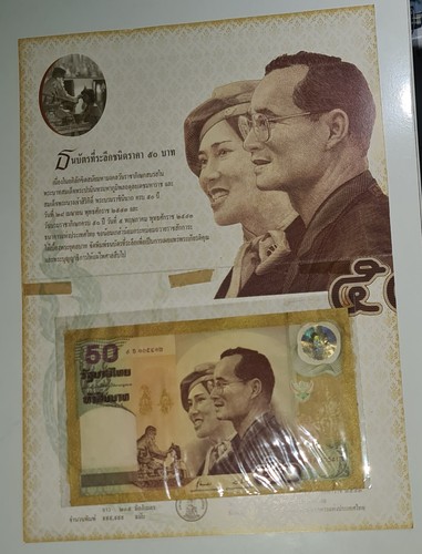 Thailand baht banknote - thailand,