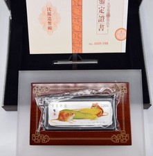 2008 Year of the Rat 999 Silber Silver Barren bar 50 Gramm LIMITED No 5 from 399