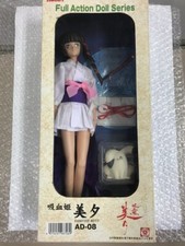 VAMPIRPRINZESSIN MIYU VOLLE