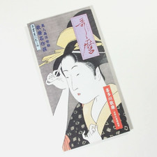Utamaro Kitagawa Ukiyo-e