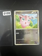 Jigglypuff C 051/070 LEGEND Expansion Pack Soul Silver C... Pokemon TCG JP Ver.