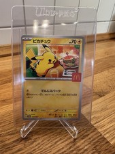 Pokemon McDonalds Pikachu