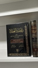 Islamische Bücher