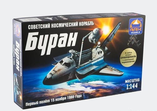 Buran soviet space shuttle - soviet,