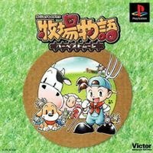 Gebraucht ps1 playstation 1 - playstation,