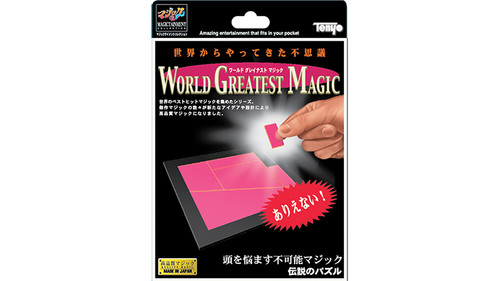Perpetual puzzle tenyo - by,