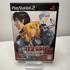 PS2 Fullmetal Alchemist 3 Kami