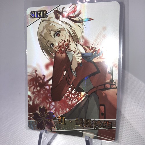 Chisato nishikigi lycoris - chisato,