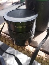 Vintage KOHBEPTEP MC 2X Lens Converter K-6B, KIEV 60, Pentacon Six