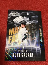 Roki Sasaki Karte Chiba Lotte