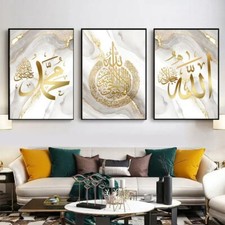 3er Set Rahmenlose Islamische