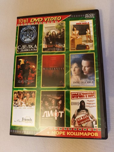 фильмов dvd - Фильмов,