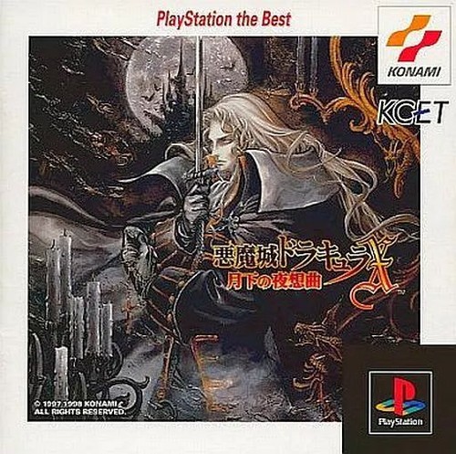 Castlevania symphony the - of,