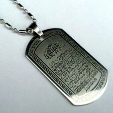 Allah Ayatul Kursi Anhänger