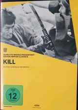 Kill (OmU) - Edition Nippon
