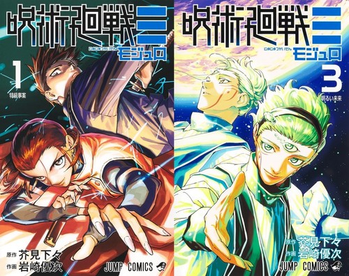 Jujutsu kaisen modulo - kaisen,