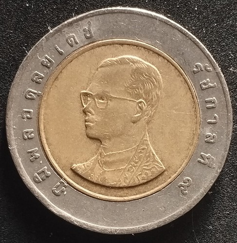Münze baht 2005 - 2005,