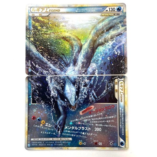 Pokemon karte lugia - pokemon,