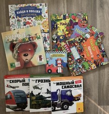 Kinder Bücherpaket Russisch