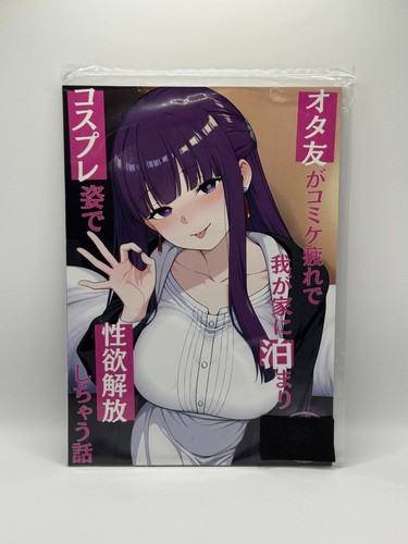 Frieren doujinshi - frieren,