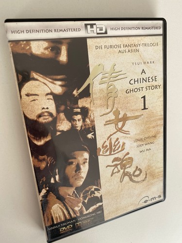 Chinese ghost story - 1, |