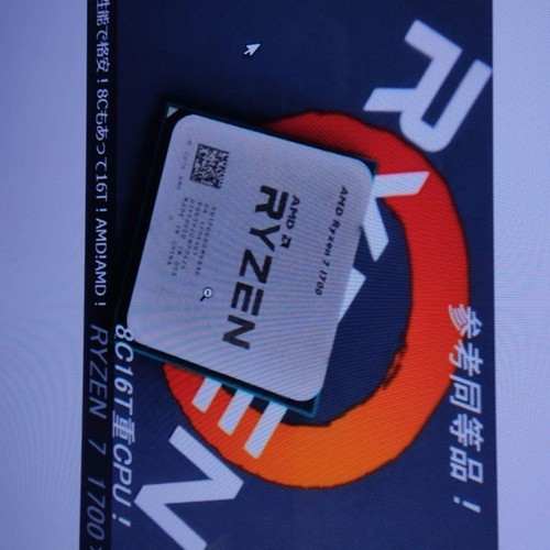 Amd ryzen 1700 core - 1700, 8-core